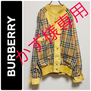 バーバリー(BURBERRY)の激レア　一点物　90年代vintage バーバリー　 スウィングトップ　ブルゾン(ブルゾン)