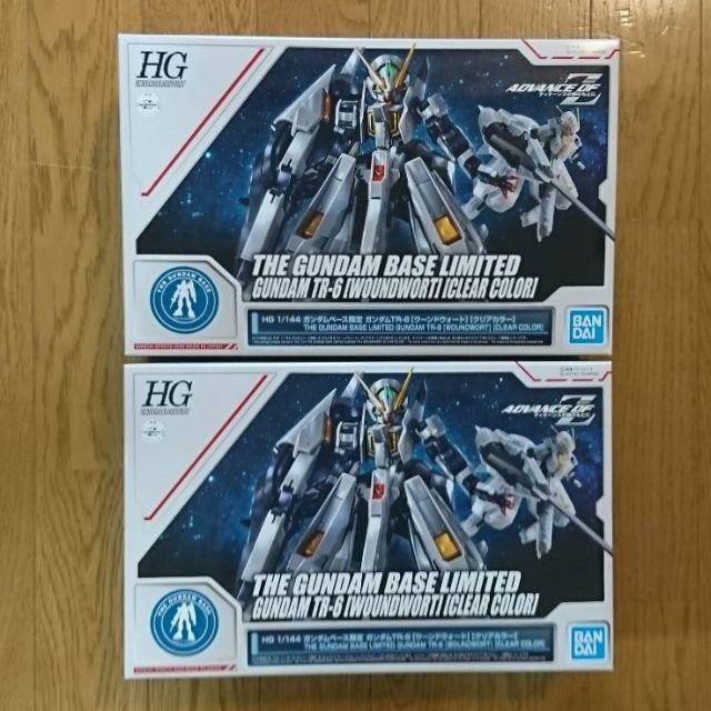 ガンプラ HG HGUC ウーンドウォート クリアカラー 2点セット