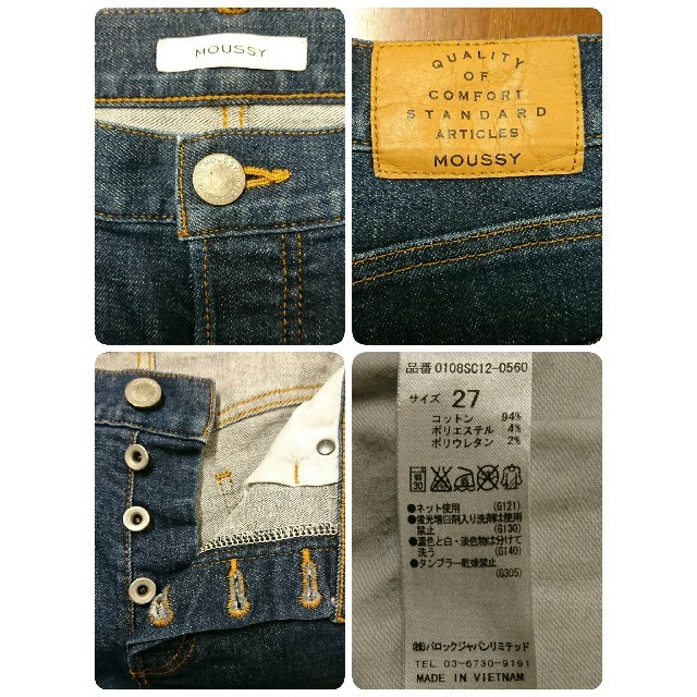 moussy(マウジー)のMOUSSY iSKO STR Tapered 27 レディースのパンツ(デニム/ジーンズ)の商品写真