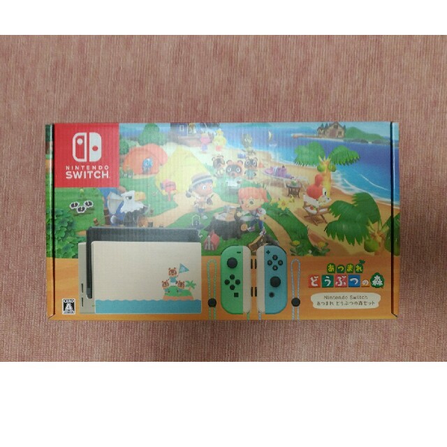 【超歓迎】 Nintendo Switch - 任天堂switchあつまれどうぶつの森セット 家庭用ゲーム機本体
