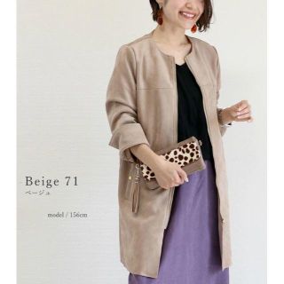 再再再値下げ　ポンチスエードノーカラーロングジャケット(ノーカラージャケット)
