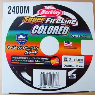 Barclay 新品 スーパーファイヤーライン カラード 2号 2400mの通販 By くゆい商店 バークレーならラクマ Barclay 新品 スーパーファイヤーライン カラード 2号 2400mの通販 By くゆい商店 バークレーならラクマ