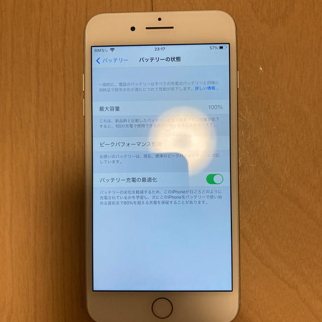 iphone7 plus 256GB シルバー　SIMフリースマホ/家電/カメラ