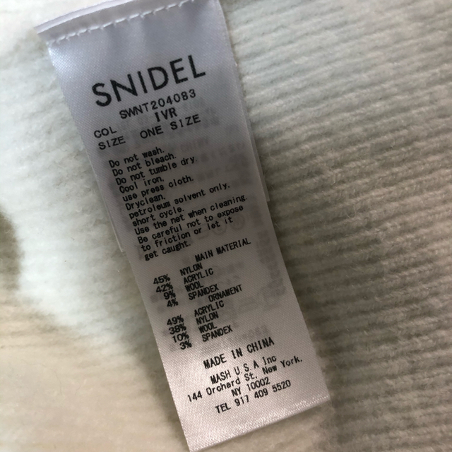 SNIDEL(スナイデル)のディフォメーションニットプルオーバー レディースのトップス(ニット/セーター)の商品写真