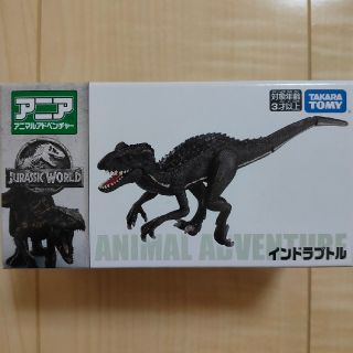 タカラトミー(Takara Tomy)の★キキジジ様専用【★アニア】ジュラシックワールド インドラプトル(その他)