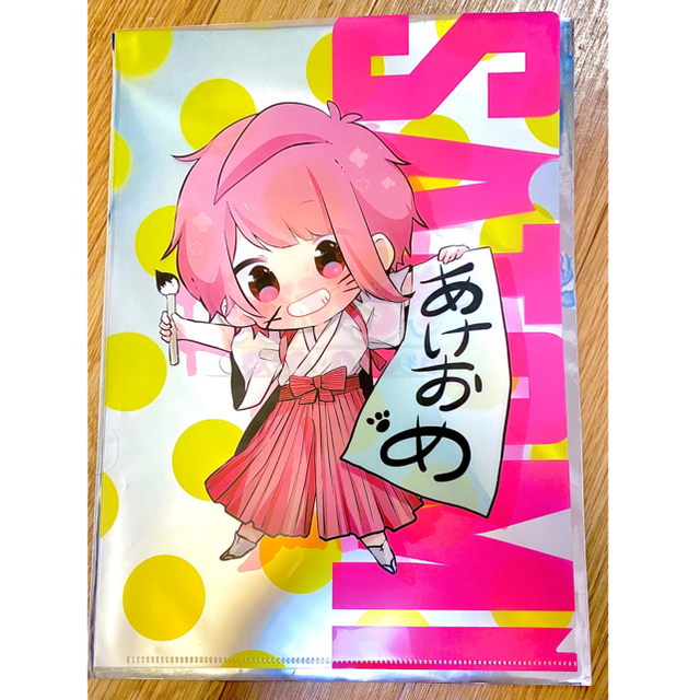 さとみ さとはぴ ファイル【最終値下げ】 | フリマアプリ ラクマ