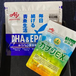 アジノモト(味の素)の【新品未開封品】味の素 DHA&EPA カプシEX 2セット(その他)