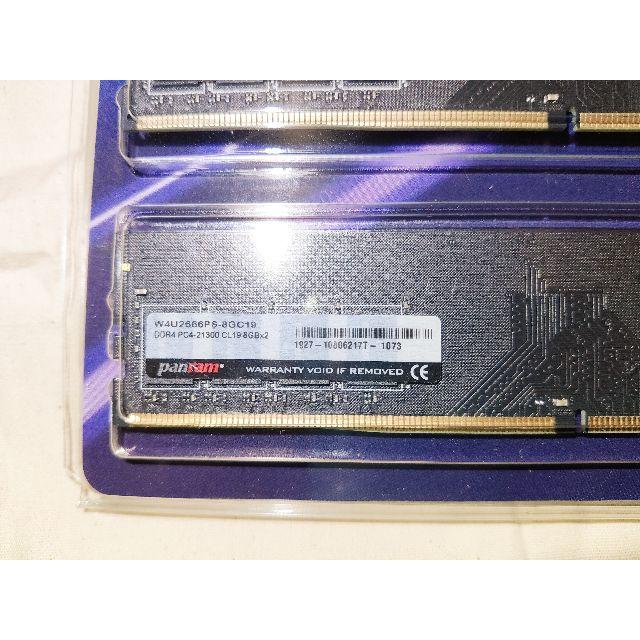 CFD W4U2666PS-8GC DDR4-2666 8GBx2 1