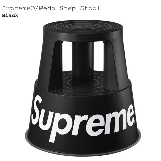 Supreme Wedo Step Stool