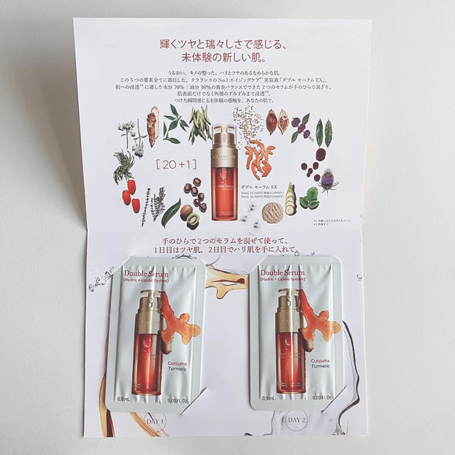 CLARINS(クラランス)の化粧品サンプル コスメ/美容のキット/セット(サンプル/トライアルキット)の商品写真