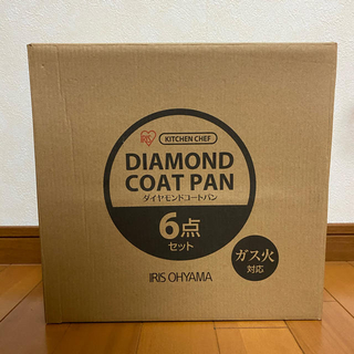 アイリスオーヤマ(アイリスオーヤマ)のダイヤモンドコートパン6点セットガス火(鍋/フライパン)