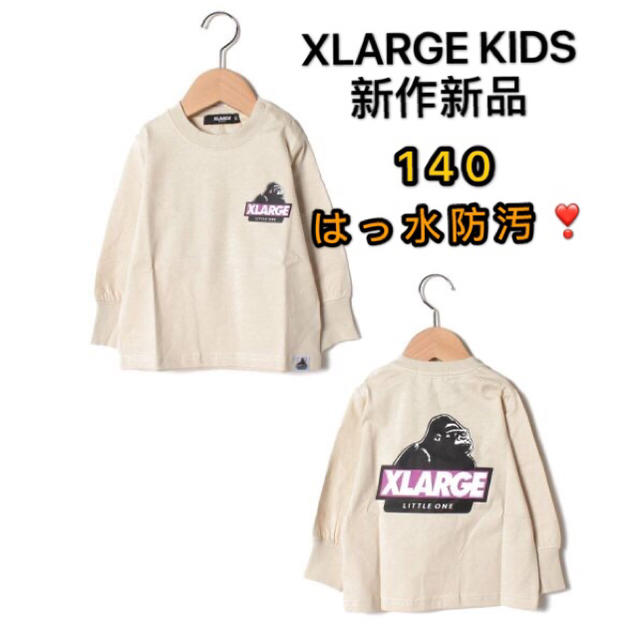 XLARGE - XLARGE KIDS はっ水 OGゴリラバックプリントTシャツ 長袖