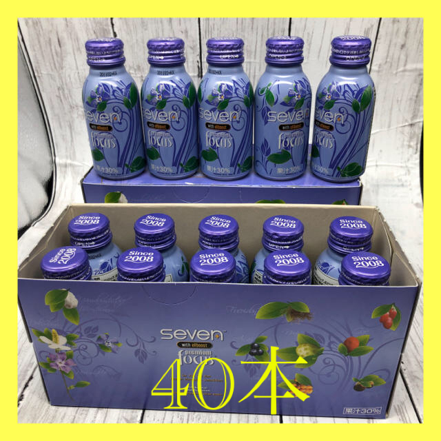 ⭐️kz1 セブンプラス•プレミアムフォーカス  4箱セット 食品/飲料/酒の健康食品(ビタミン)の商品写真