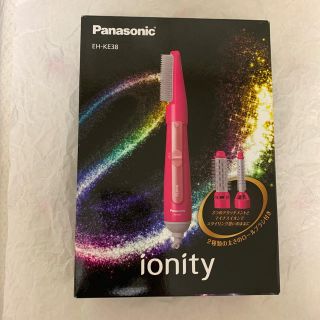 パナソニック(Panasonic)のPanasonic くるくるドライヤー　ionity ⭐︎新品⭐︎(ドライヤー)