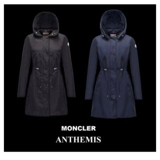 モンクレール(MONCLER)のご専用　モンクレール　アンテミス　ダークネイビー　希少2(ダウンコート)