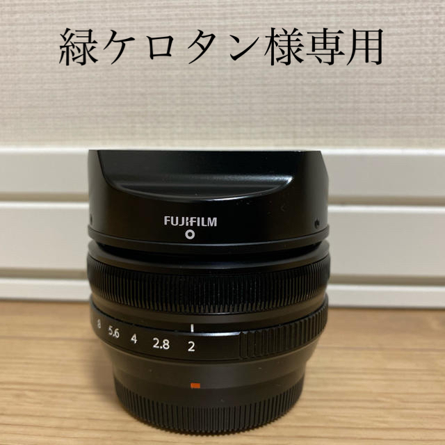 【大特価】FUJIFILM XF18mm F2レンズ