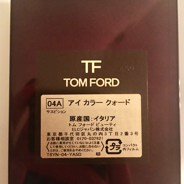 TOM FORD(トムフォード)のTOM FORD トムフォード アイカラー クォード 04A サスピション コスメ/美容のベースメイク/化粧品(アイシャドウ)の商品写真