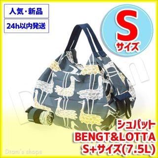 アフタヌーンティー(AfternoonTea)の【完売品】 Sサイズ ショアバード BENGT&LOTTA シュパット(エコバッグ)