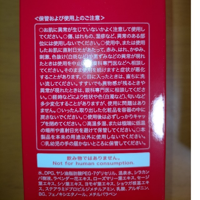 江原道(KohGenDo)(コウゲンドウ)の【TOMO様専用】江原道 クレンジングウォーターセット　ポンプ式    コスメ/美容のスキンケア/基礎化粧品(クレンジング/メイク落とし)の商品写真