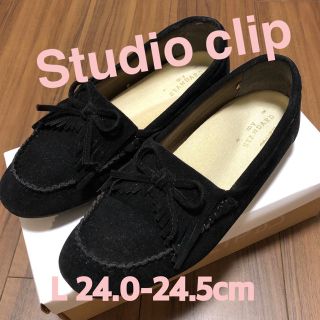 スタディオクリップ(STUDIO CLIP)のスタディオクリップ 美品 撥水 モカシン ブラック L フェイクスウェード(スリッポン/モカシン)