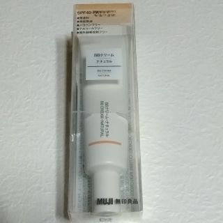 ムジルシリョウヒン(MUJI (無印良品))の新品　無印良品　MUJI　BBクリーム　ナチュラル(BBクリーム)