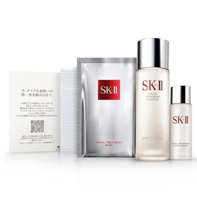 SK-II ピテラエッセンスセット