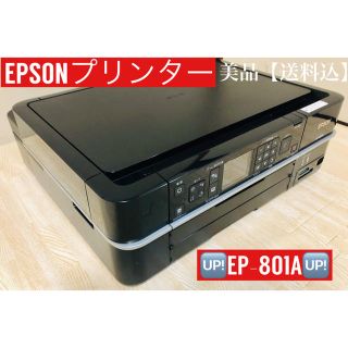 エプソン EP-801A インクジェットカラー複合機　一部インク付き