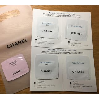 シャネル(CHANEL)のBLUE SERUM CHANEL ブルーセラム ベース(サンプル/トライアルキット)