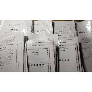 qwerty様専用 CPA公認会計士講座 答練集 解答解説付の通販 by くり's