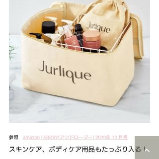 ジュリーク(Jurlique)のアンドロージー付録Jurliqueバニティポーチ(ポーチ)