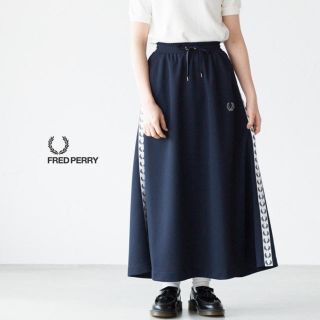 フレッドペリー(FRED PERRY)のフレッドペリー トラック スカート F8490 サイズ8(S)(ロングスカート)