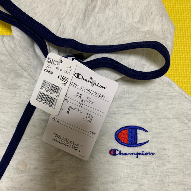 Champion(チャンピオン)の新品 チャンピオン ポンチョ・ズボンセットアップ 90 キッズ/ベビー/マタニティのキッズ服男の子用(90cm~)(その他)の商品写真