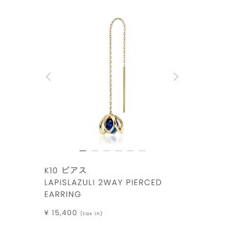 スタージュエリー(STAR JEWELRY) 花びらの通販 54点 | スター