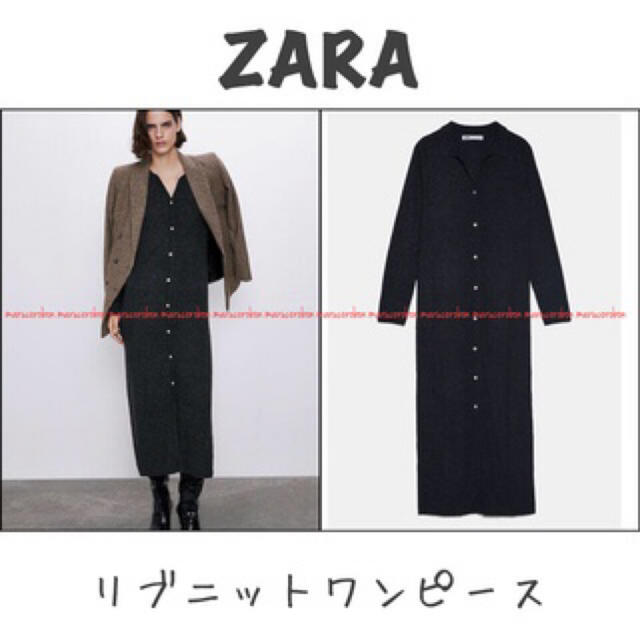 ZARA(ザラ)のZARA リブニットワンピース レディースのワンピース(ロングワンピース/マキシワンピース)の商品写真