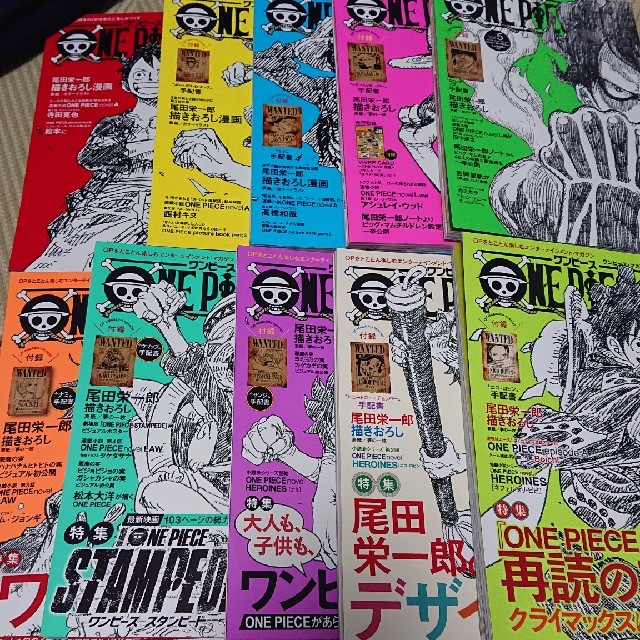 ONEPIECEmagazine 手配書未開封 vol.1-10