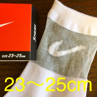 ナイキ(NIKE)のナイキ 靴下(ソックス)