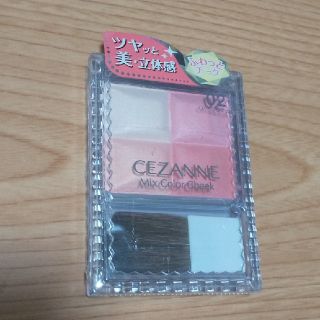 セザンヌケショウヒン(CEZANNE（セザンヌ化粧品）)のセザンヌ ミックスカラーチーク02(チーク)