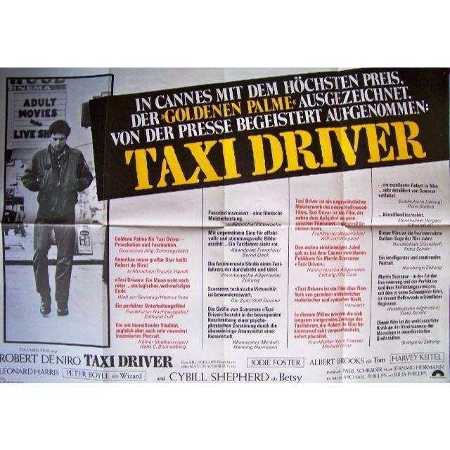 希少！スコセッシ監督×デ・ニーロ主演映画『タクシー・ドライバー』ドイツ版ポスター
