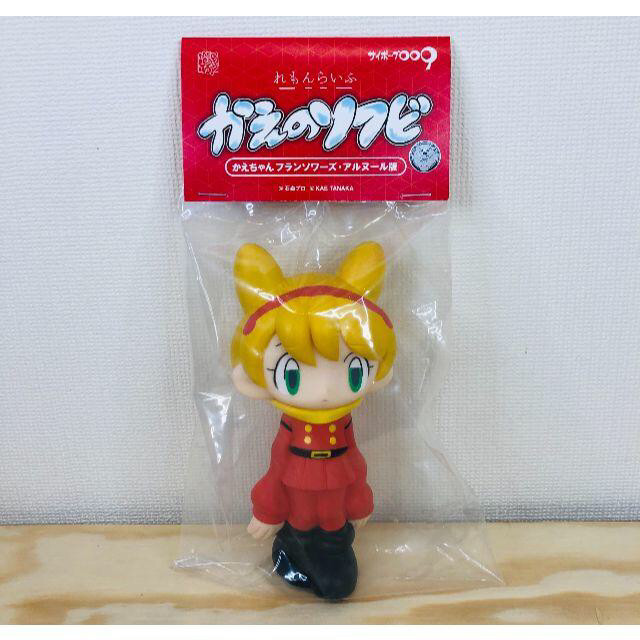 そふび かえちゃん サイボーグ009 フランソワーズ かえのソフビ そふび かえちゃん サイボーグ009 フランソワーズ かえのソフビ