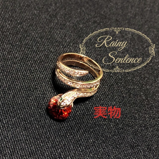 【RR-11】蛇 スネーク 指輪 リング アクセサリー レディースのアクセサリー(リング(指輪))の商品写真