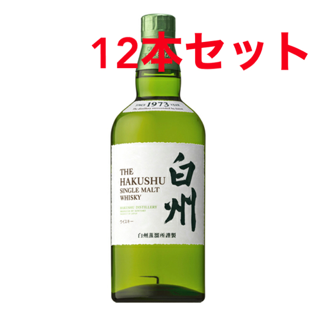 白州ウイスキー 700ml 12本セット食品/飲料/酒