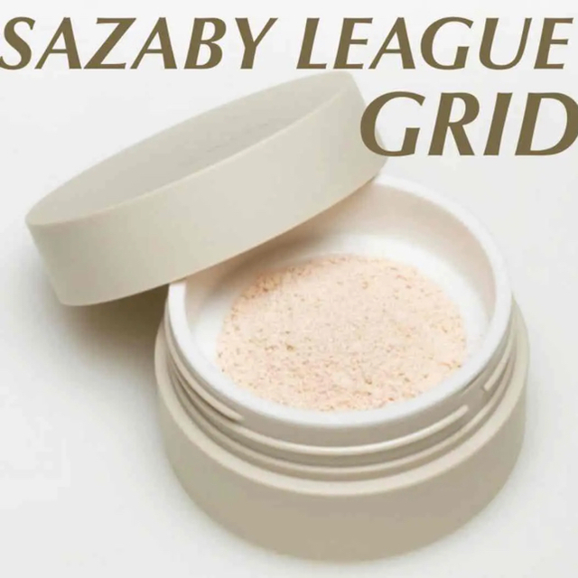 SAZABY(サザビー)のサザビーリーグ　GRID ルースパウダー   コスメ/美容のベースメイク/化粧品(フェイスパウダー)の商品写真