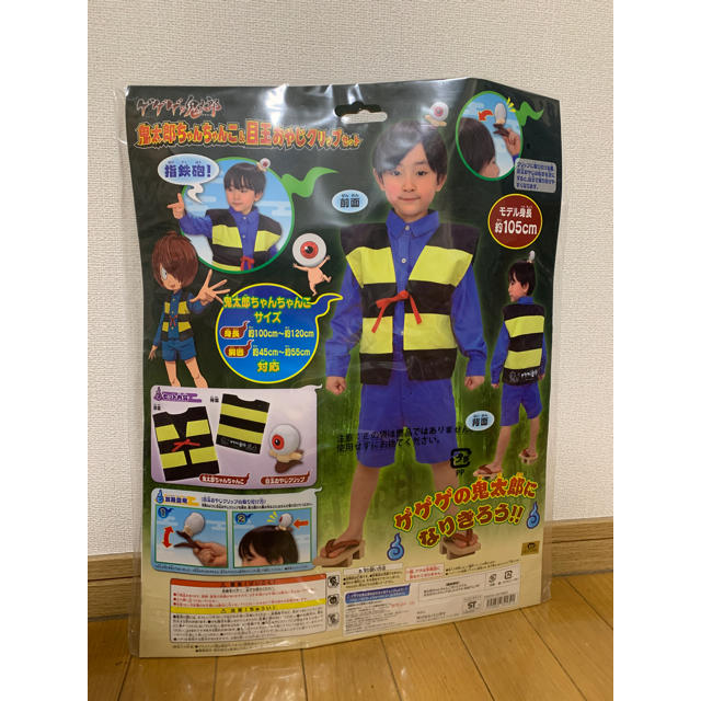 BANDAI - 新品 なりきりゲゲゲの鬼太郎セットの通販 by ウサギ's BANDAI - 新品 なりきりゲゲゲの鬼太郎セットの通販 by ウサギ's