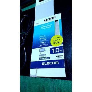 エレコム(ELECOM)のHDMIケーブル　1m(映像用ケーブル)