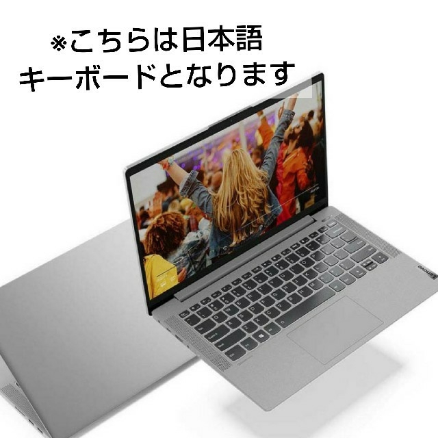 Lenovo(レノボ)のLenovo ideapad slim550 MicrosoftOffice スマホ/家電/カメラのPC/タブレット(ノートPC)の商品写真