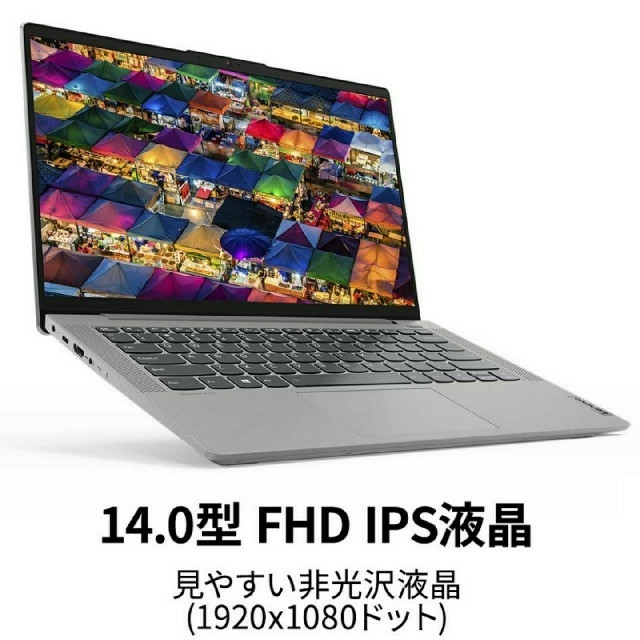 Lenovo(レノボ)のLenovo ideapad slim550 MicrosoftOffice スマホ/家電/カメラのPC/タブレット(ノートPC)の商品写真