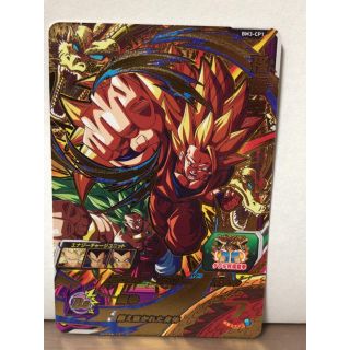 ドラゴンボール(ドラゴンボール)のスーパードラゴンボールヒーローズ   孫悟空(シングルカード)