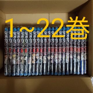 シュウエイシャ(集英社)の鬼滅の刃　1~22巻　全巻セット(少年漫画)