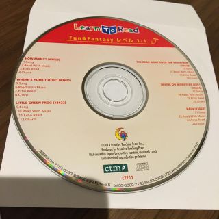 【みゆか様御専用】CTP cd1枚(絵本/児童書)