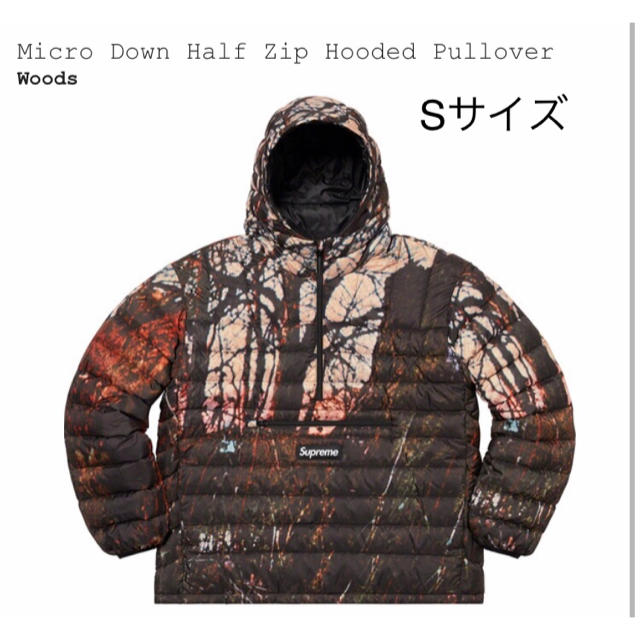 Supreme Micro Down Half Zip Hooded